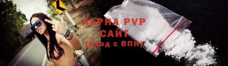 Alpha-PVP мука  Волоколамск 